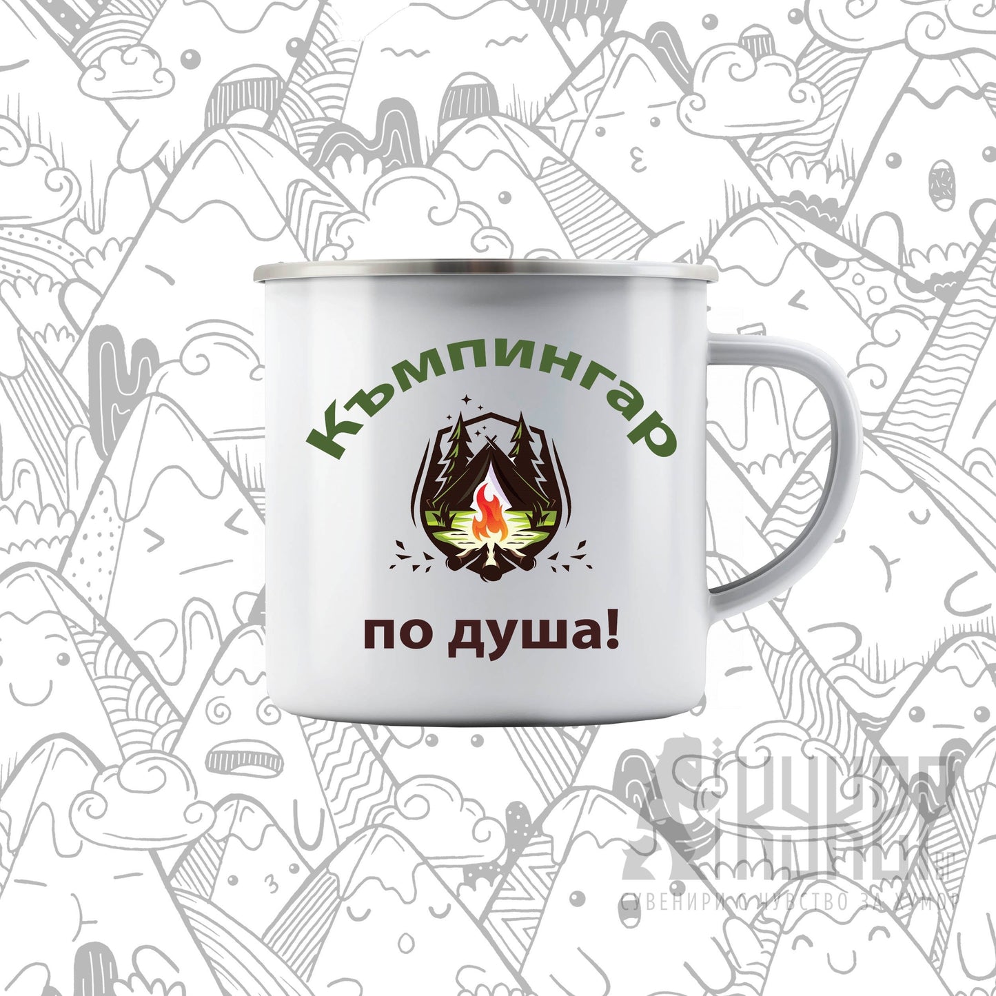 Канче "Къмпингар по душа"