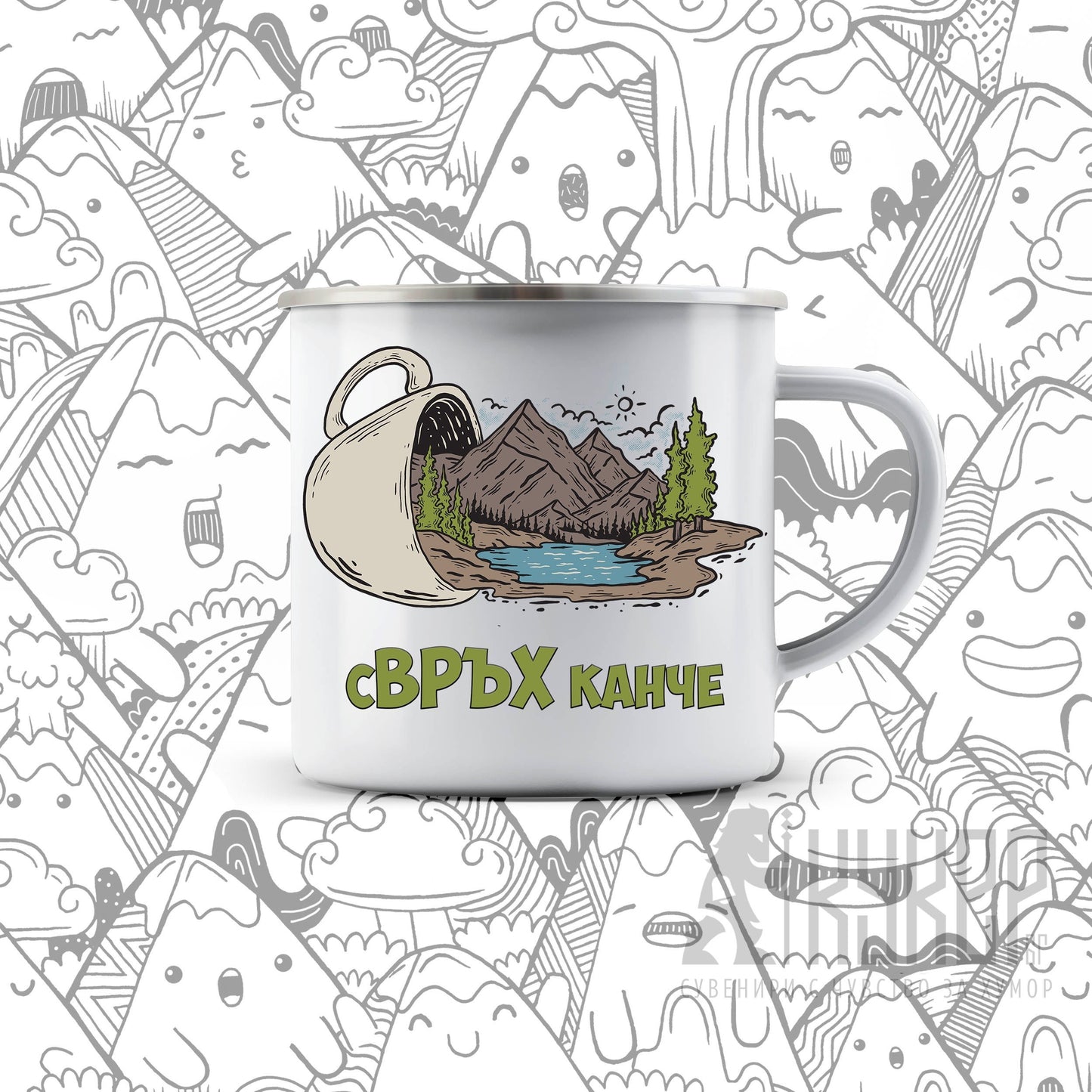 Канче "сВръх Канче"