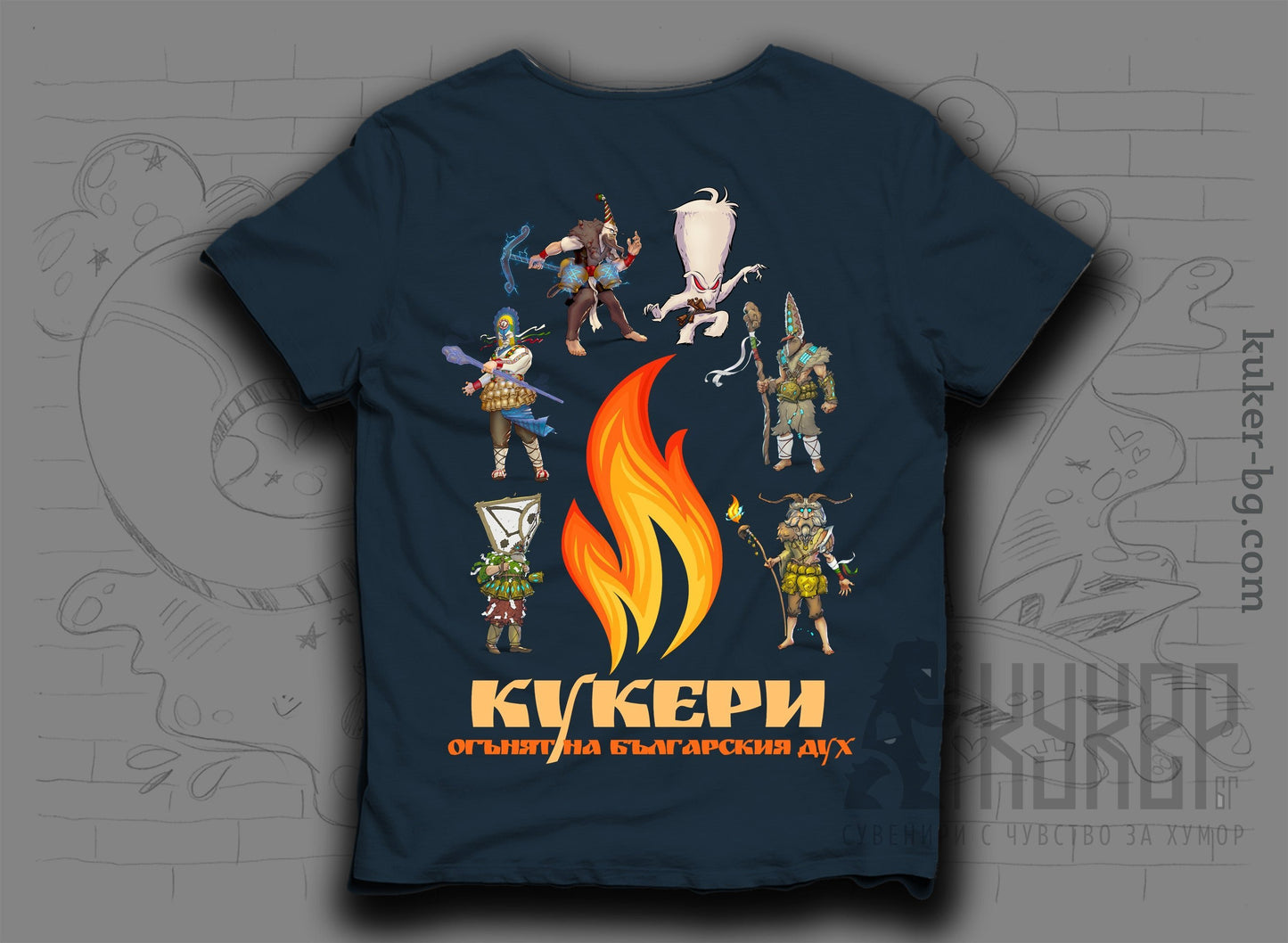Тениска КУКЕРИ - Огънят на българския дух - Лимитирана серия