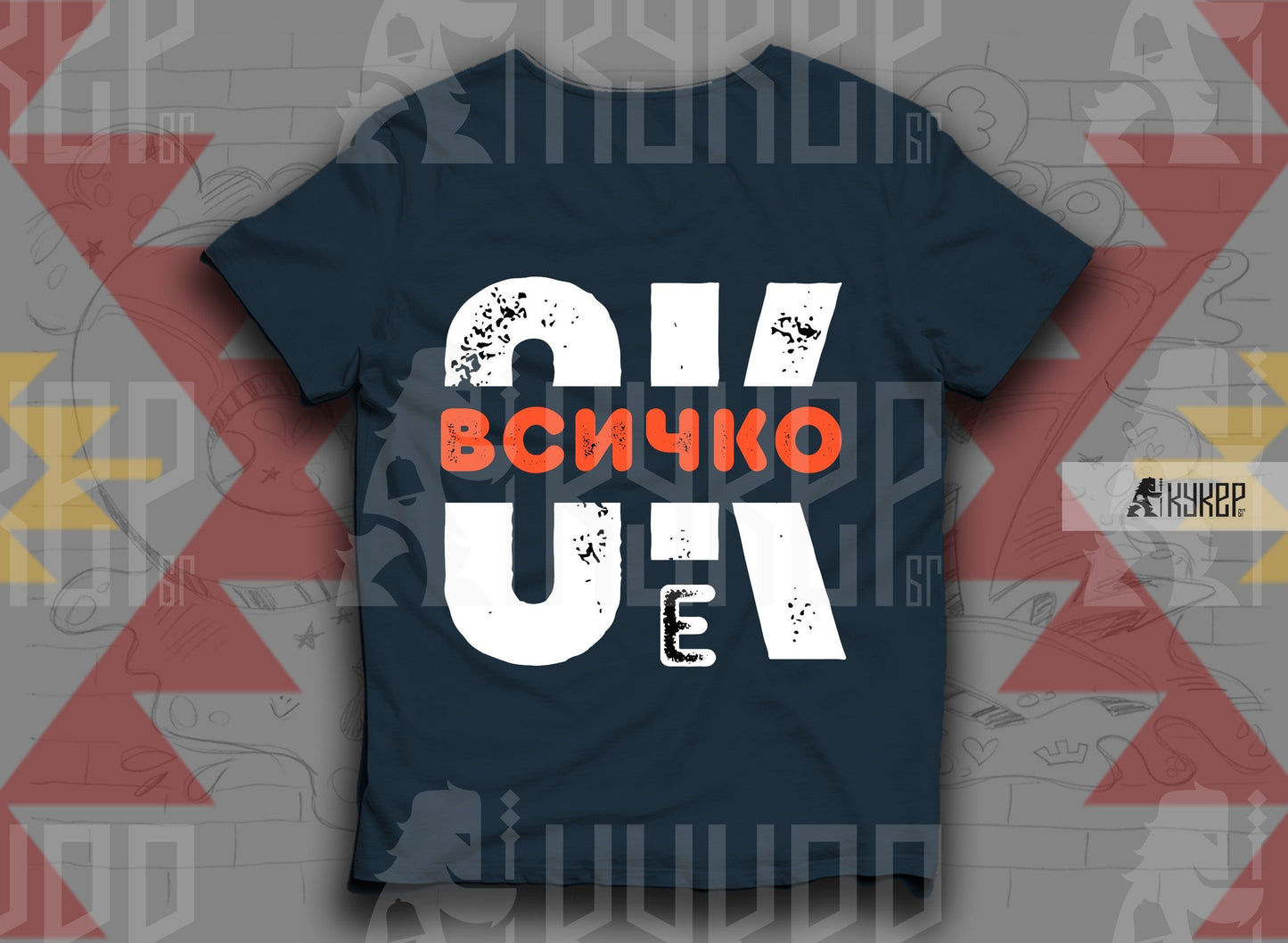 Тениска "Всичко е ОК"