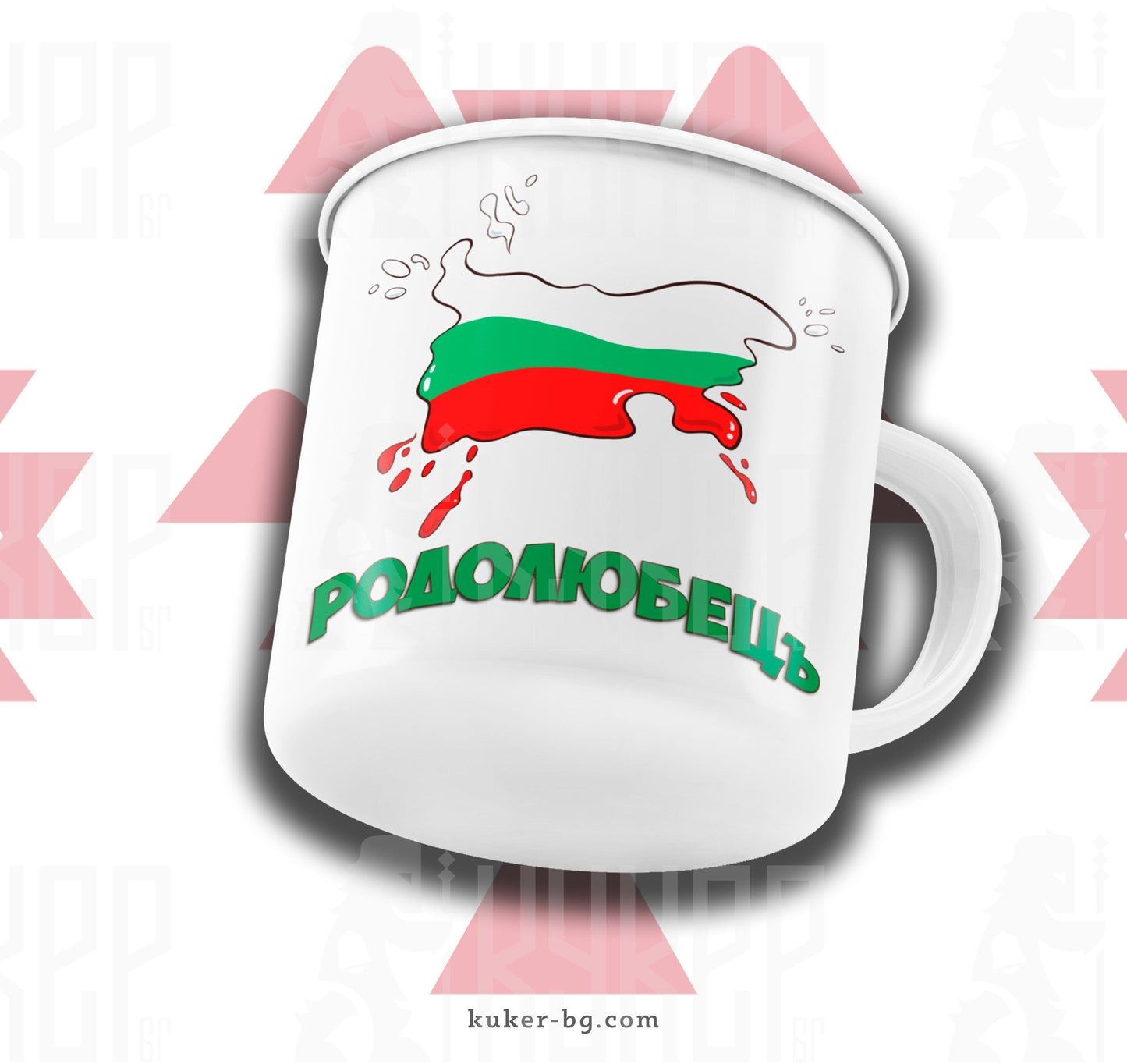 Канче "РодолюбецЪ"