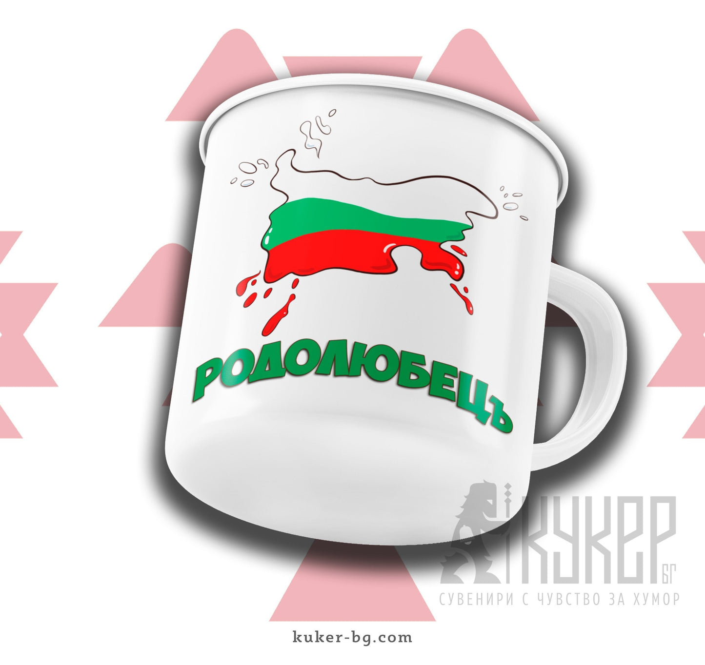 Канче "РодолюбецЪ"