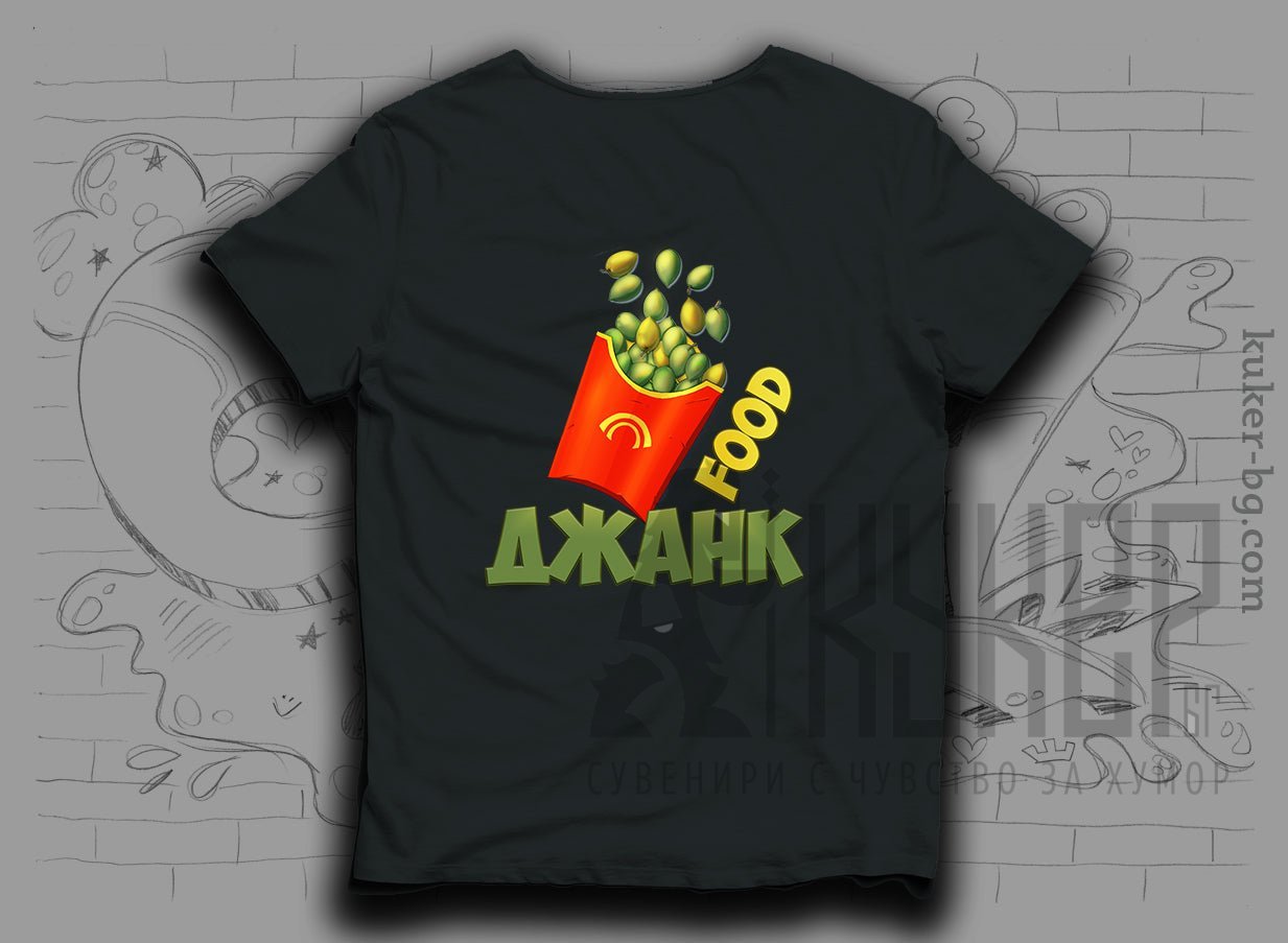 Тениска "Джанк Фууд"