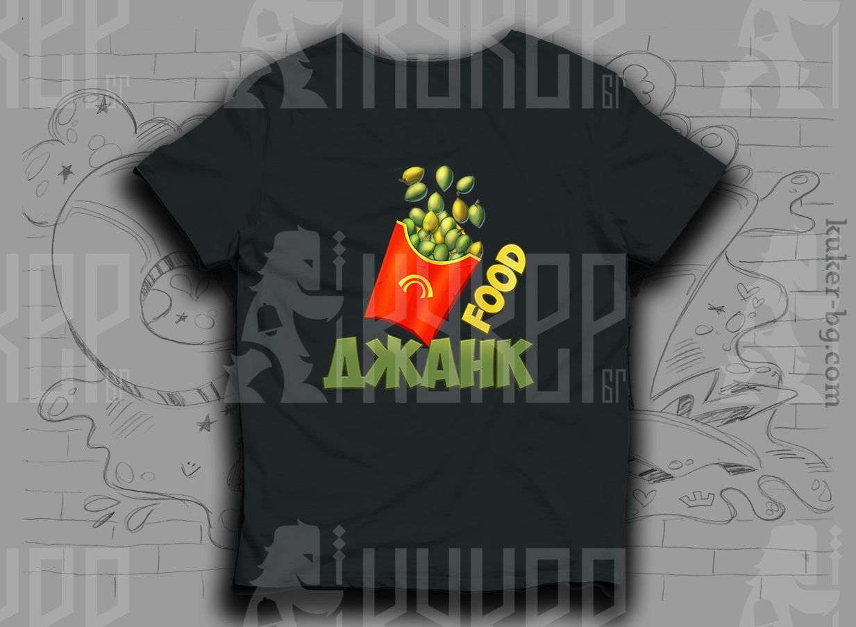 Тениска "Джанк Фууд"