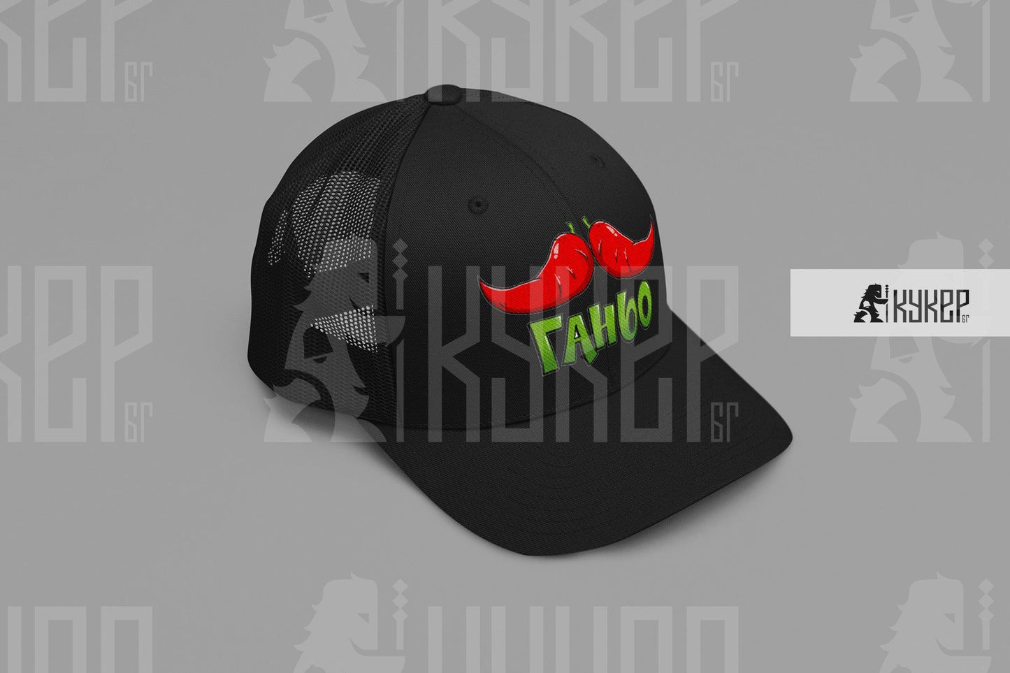 Шапка "Ганьо"