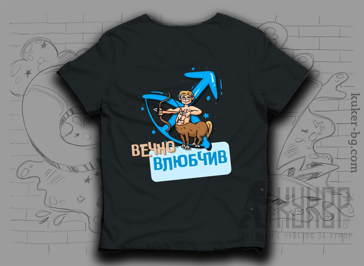 Тениска със Зодия Риба "Вечно Влюбчив"