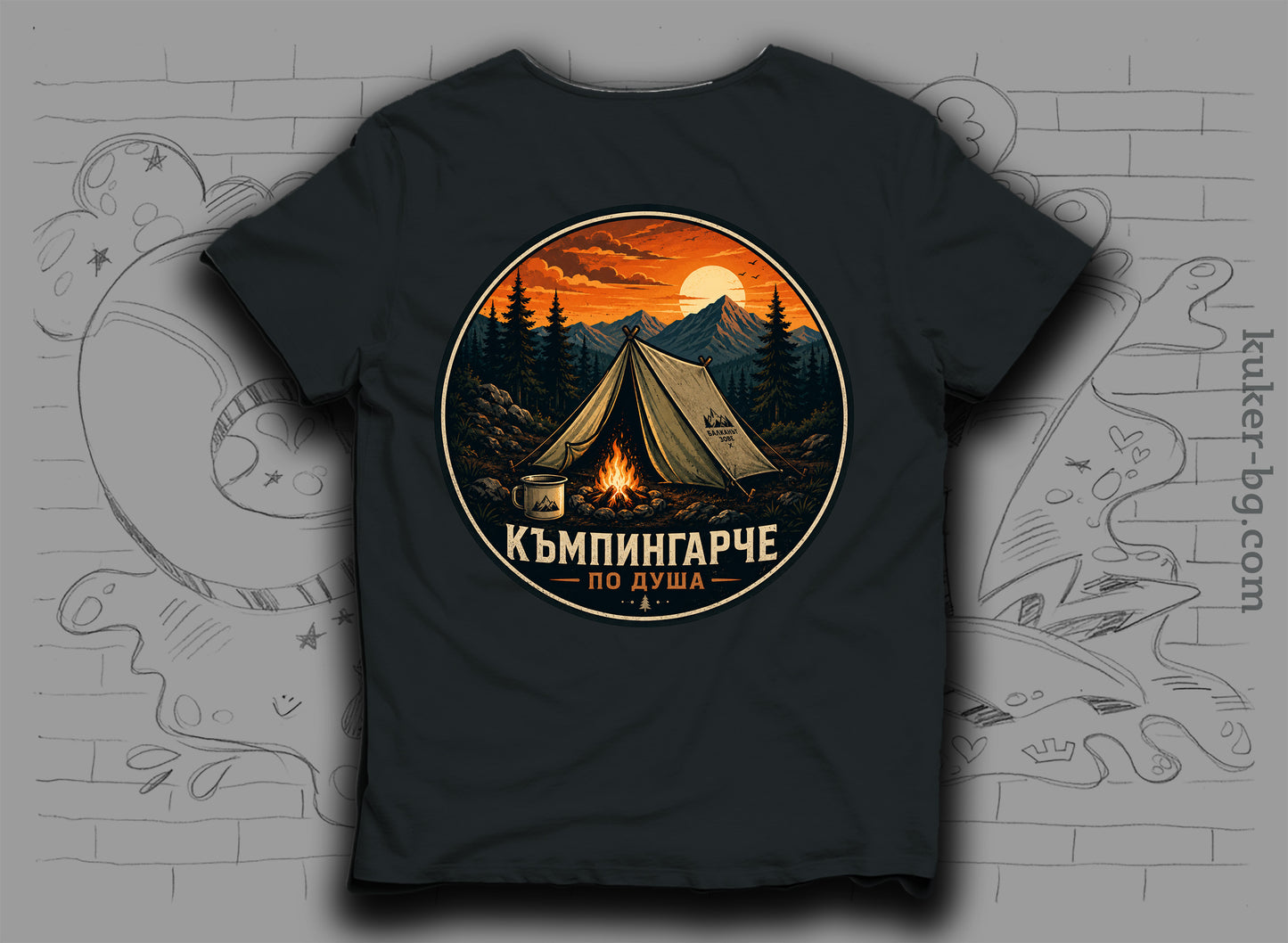 Тениска "Къмпингарче по душа"