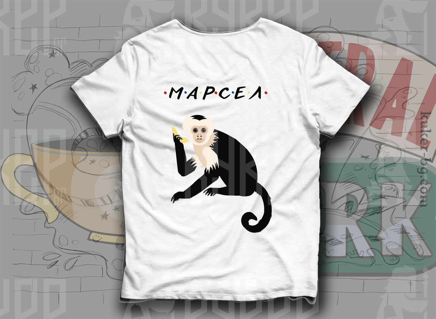 Тениска "Марсел"