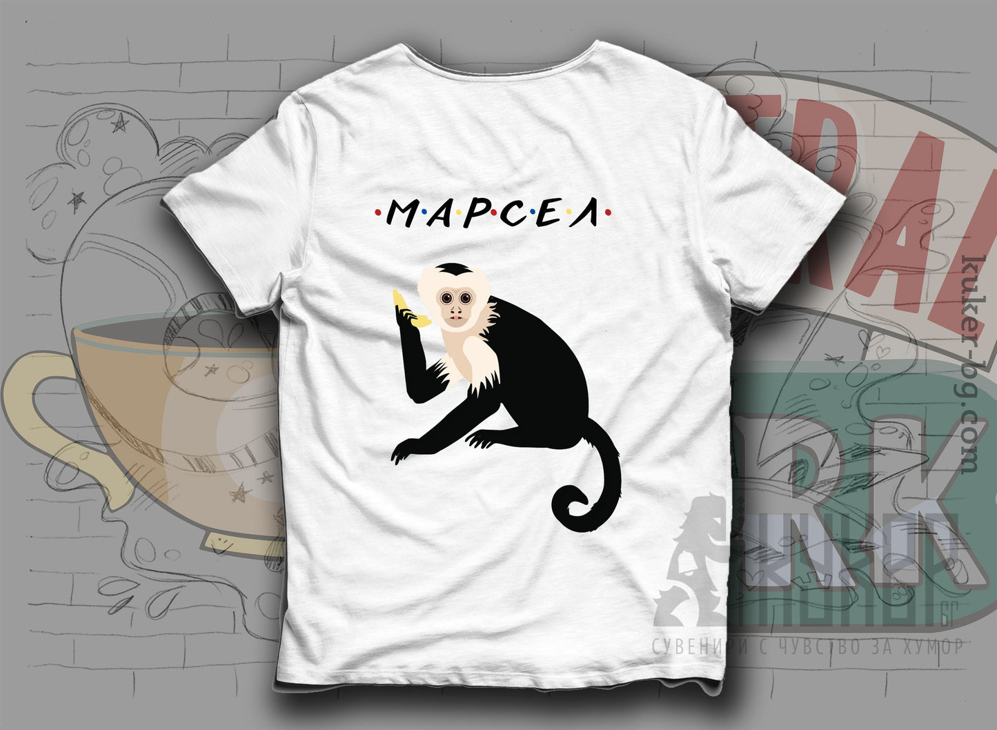 Тениска "Марсел"