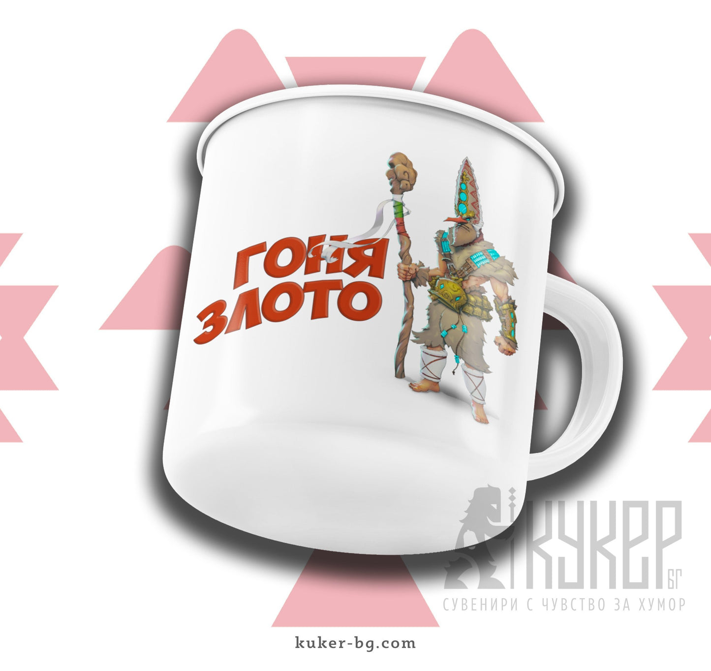Канче "Гоня Злото" с нов кукер