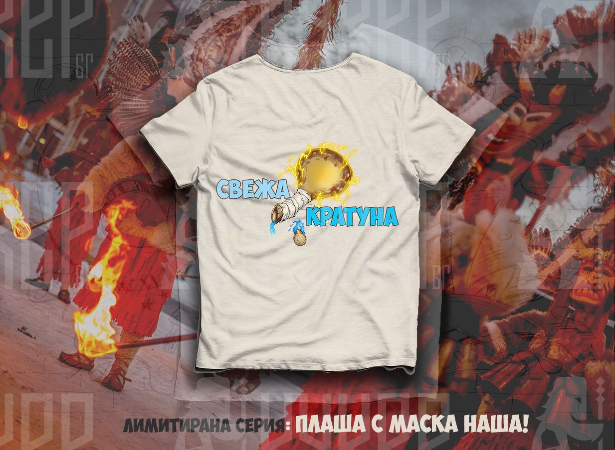 Детска тениска Свежа кратуна