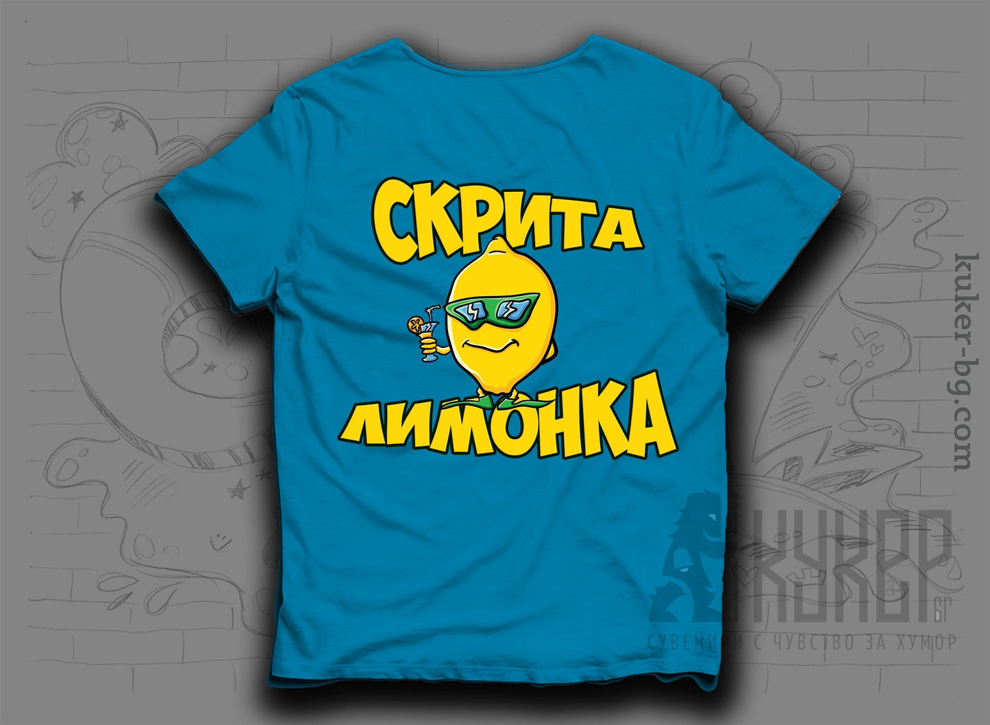 Тениска "Скрита Лимонка"