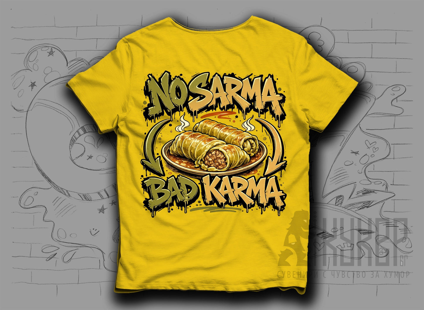 Тениска „No Sarma Bad Karma" със сарми