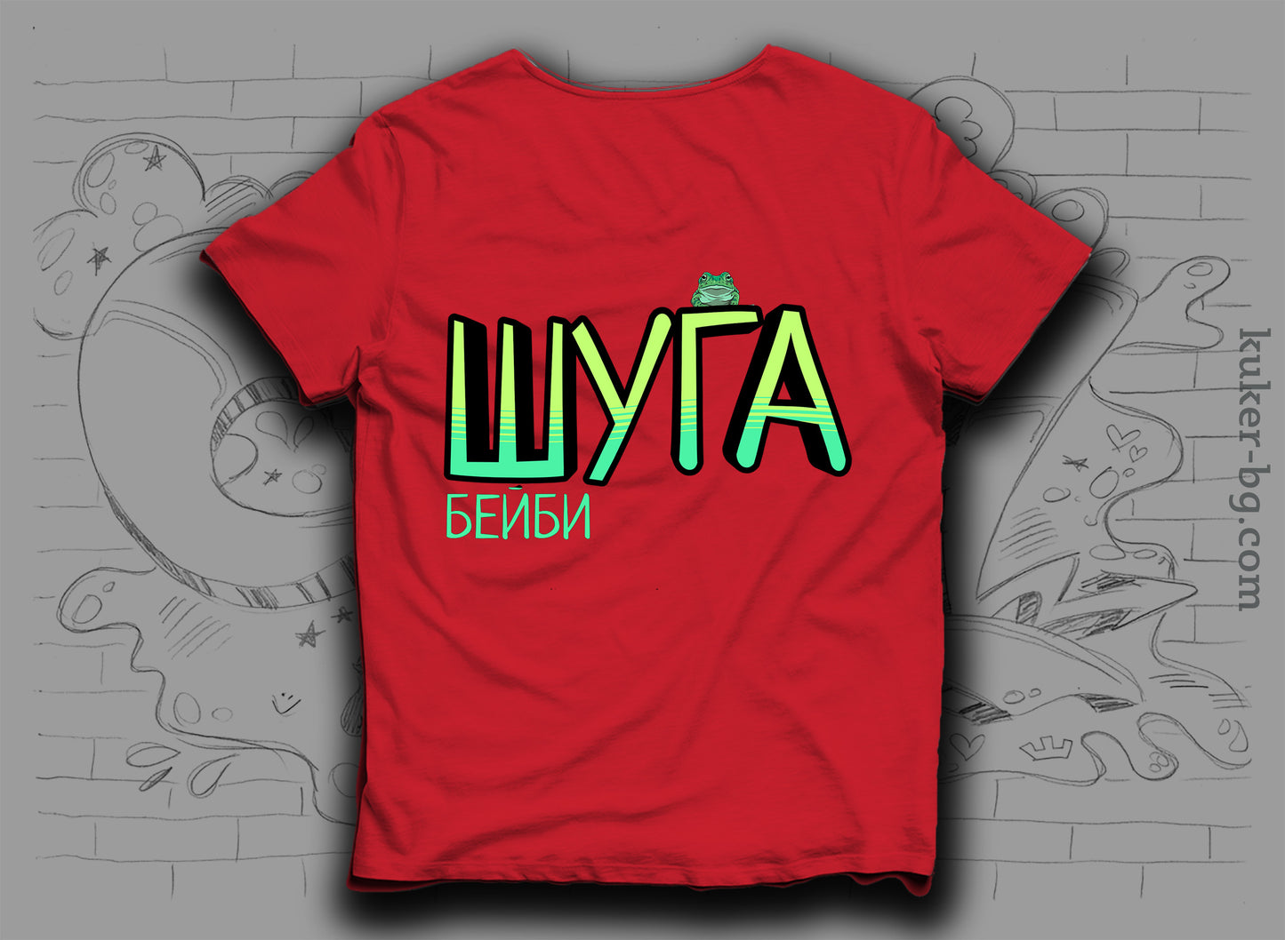 Тениска "ШУГА бейби"