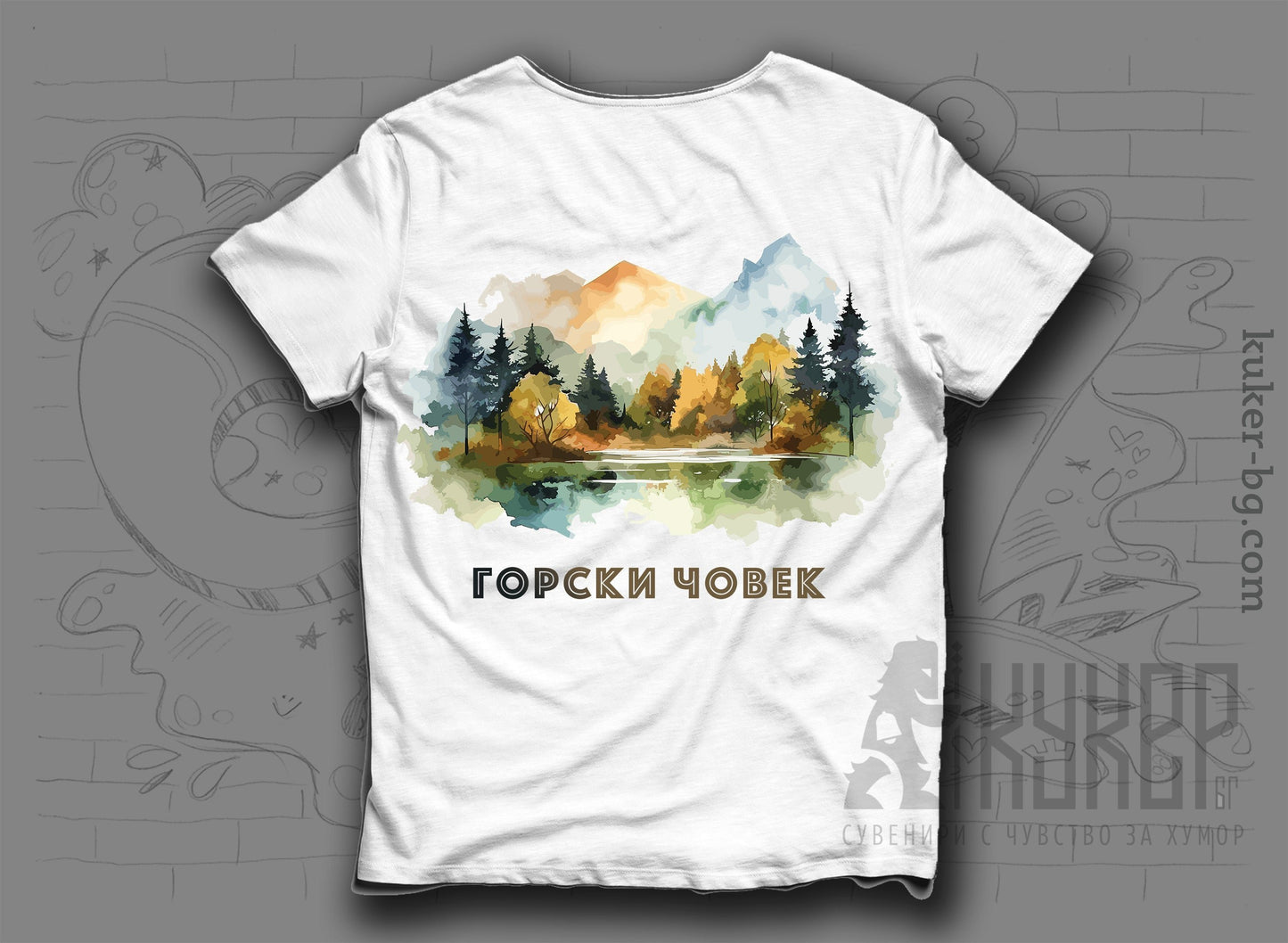 Планинарска Тениска "Горски човек"
