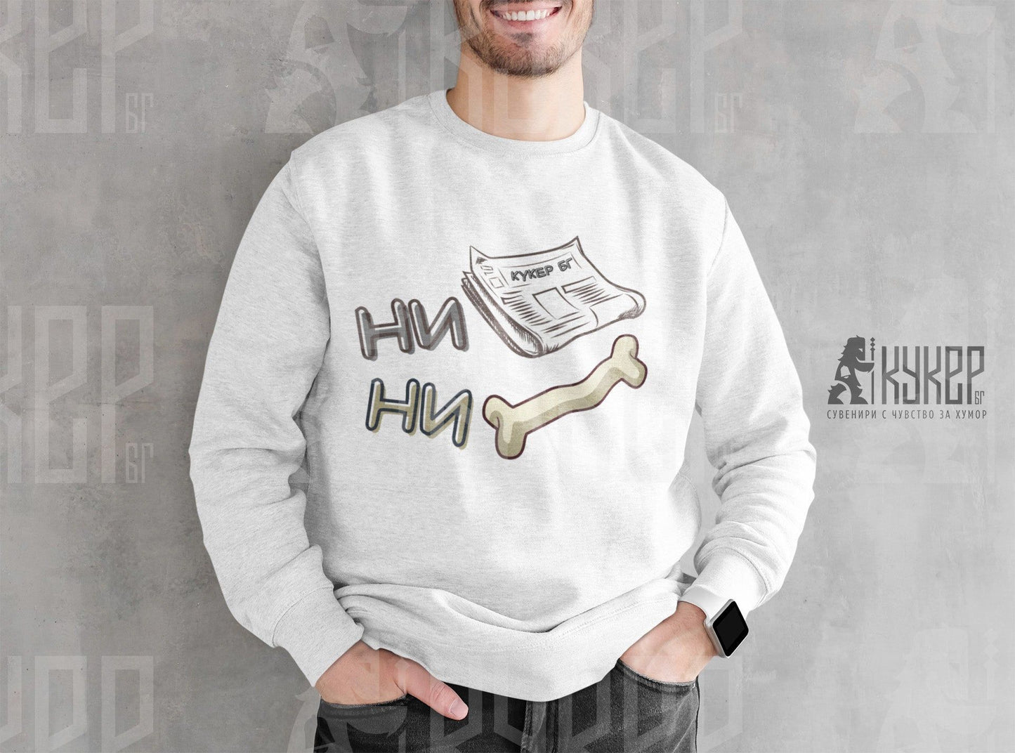 Блуза "Ни вест, ни кост"