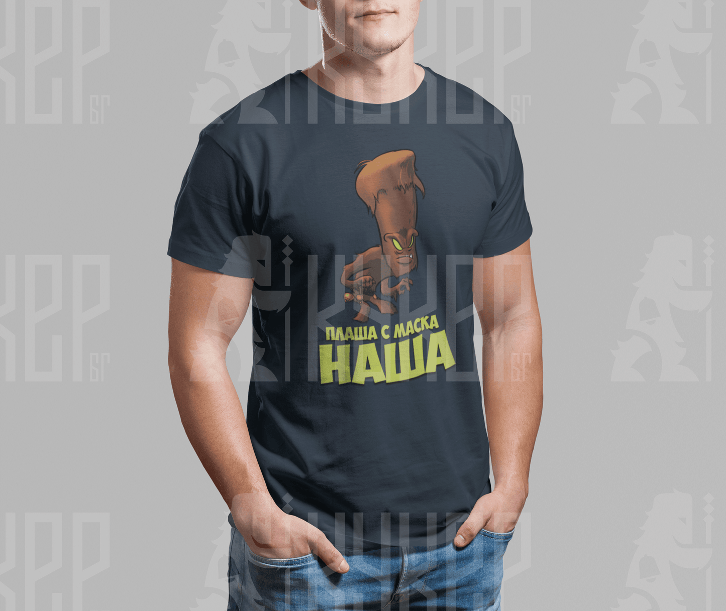 Тениска "Плаша с маска наша" | 5