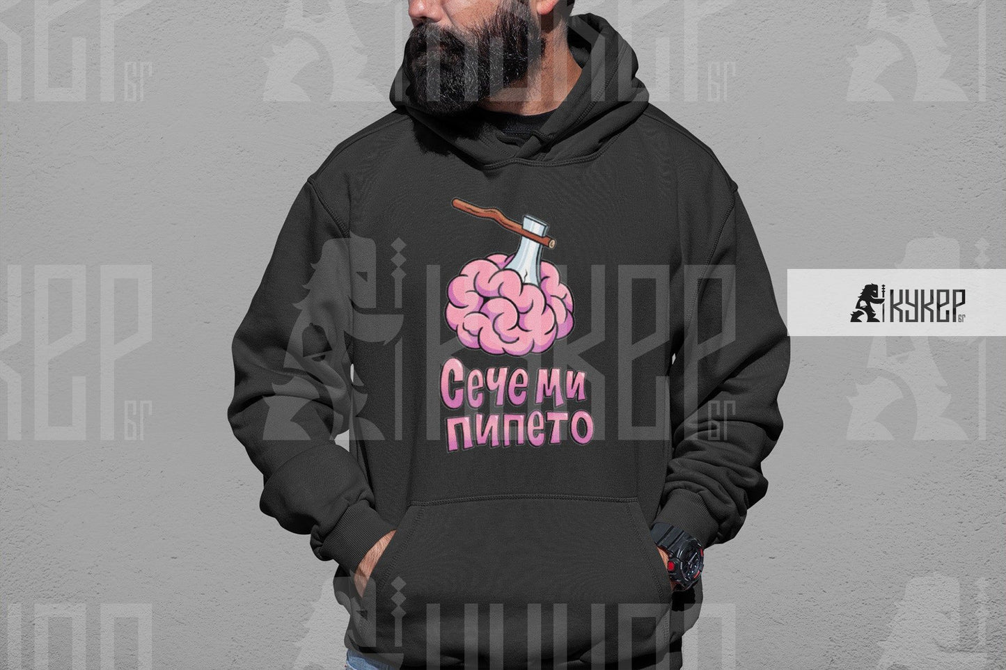 Суитшърт "Сече ми пипето"