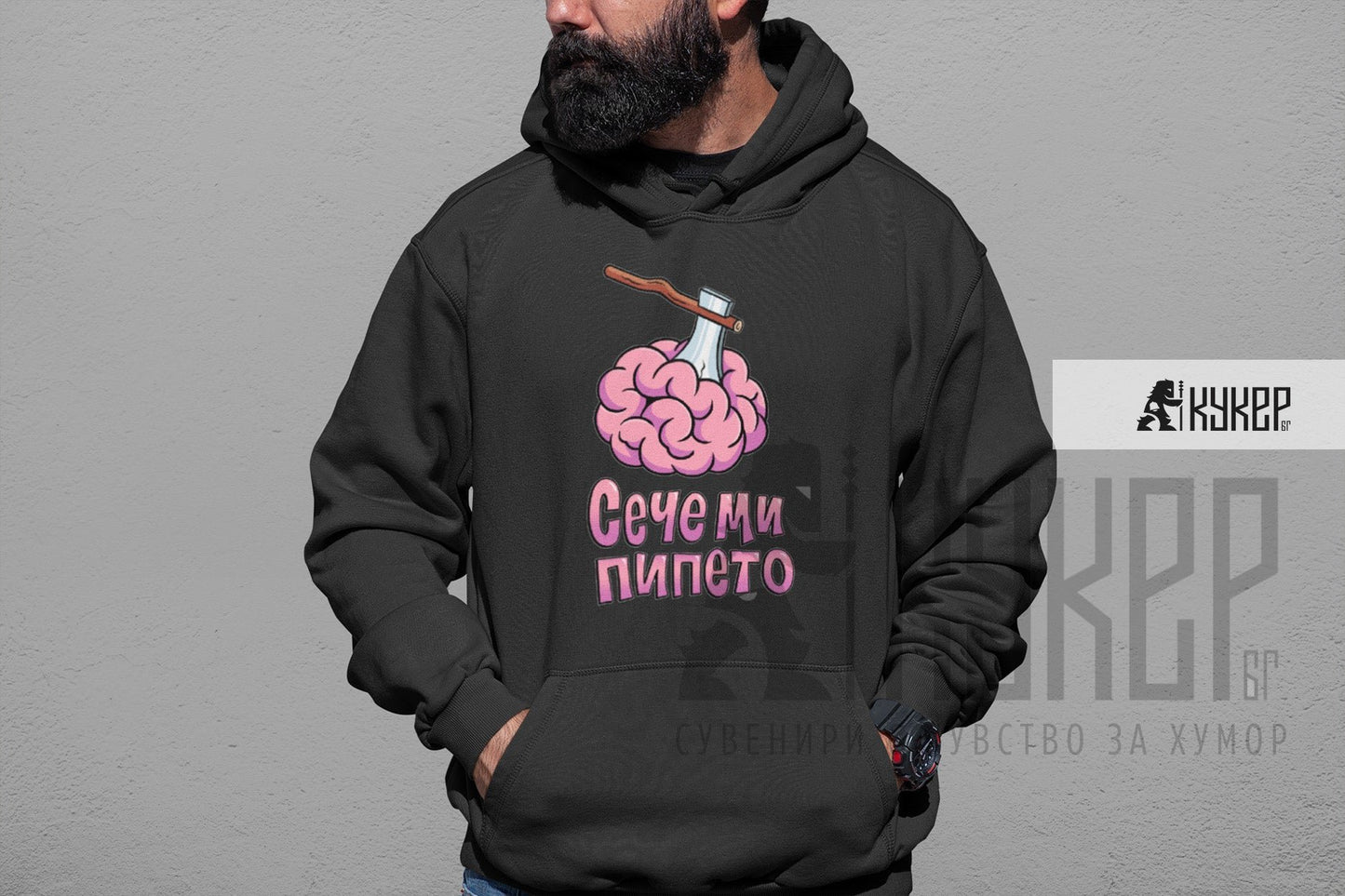 Суитшърт "Сече ми пипето"
