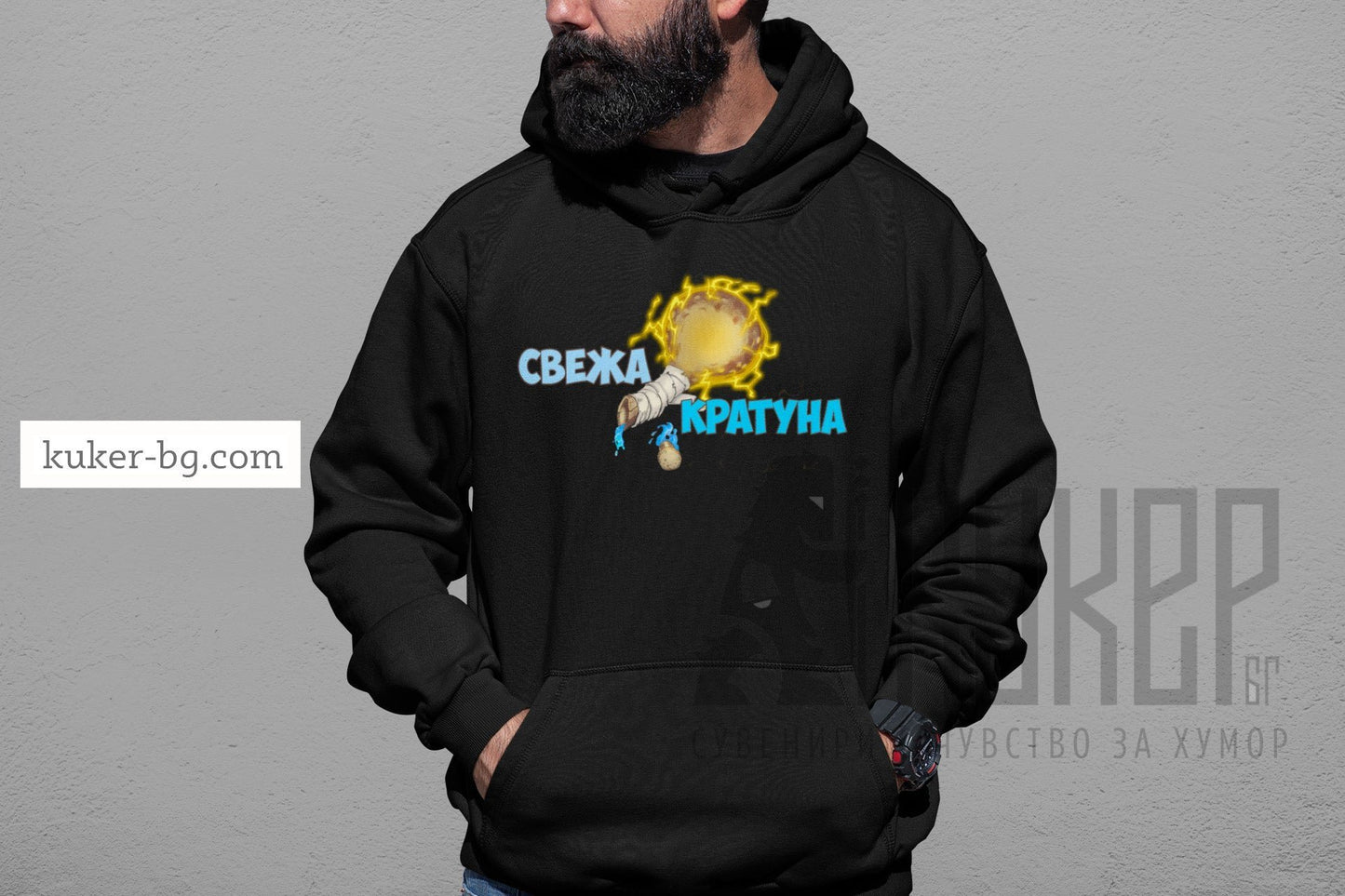 Суитшърт "Свежа Кратуна"