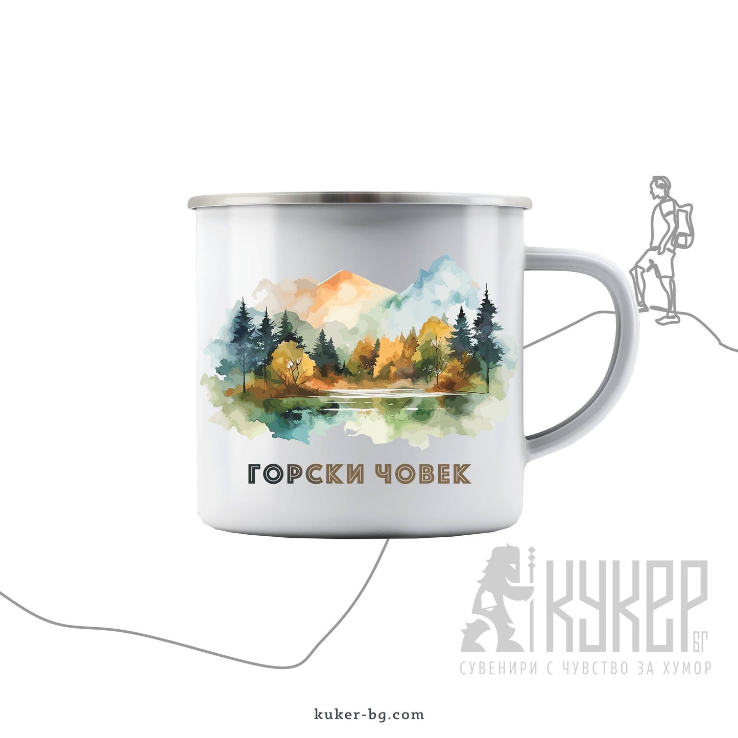 Канче "Горски човек"