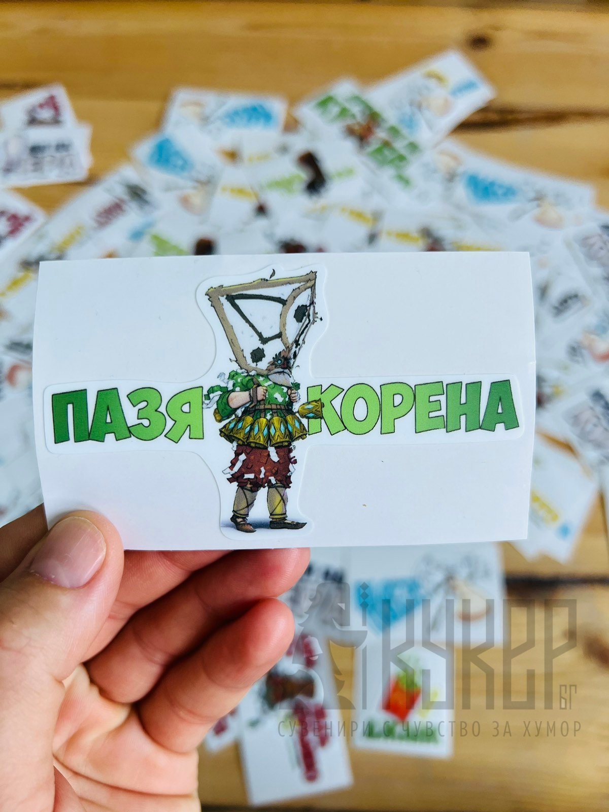 Лепенка Пазя Корена