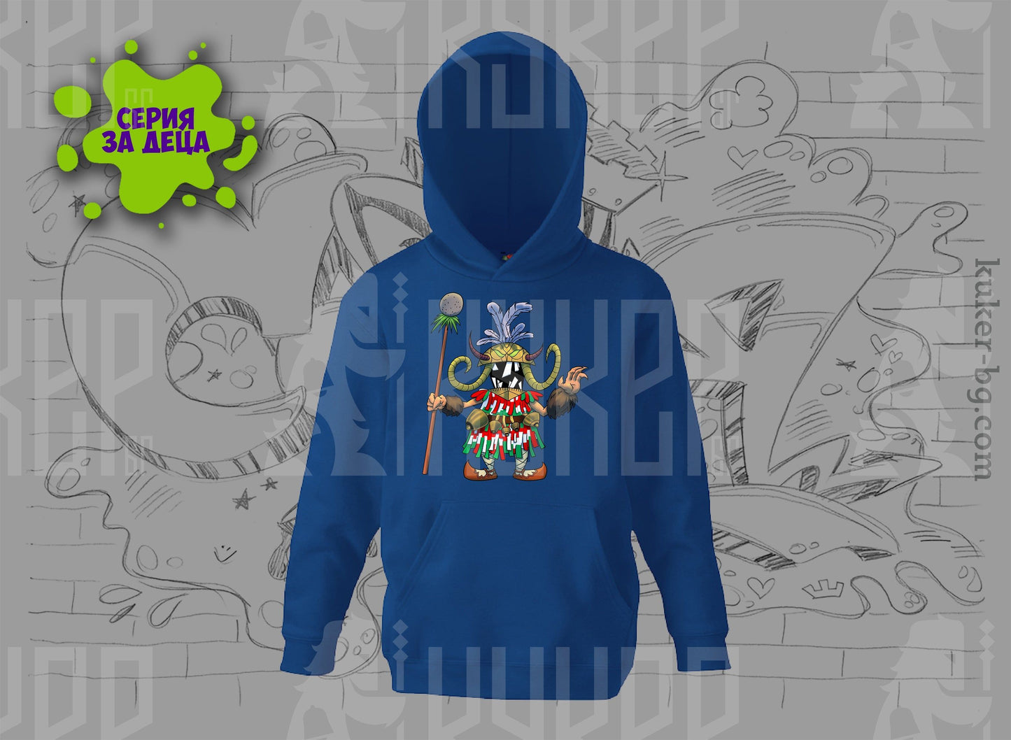 Детски суитшърт с Кукер с лентички