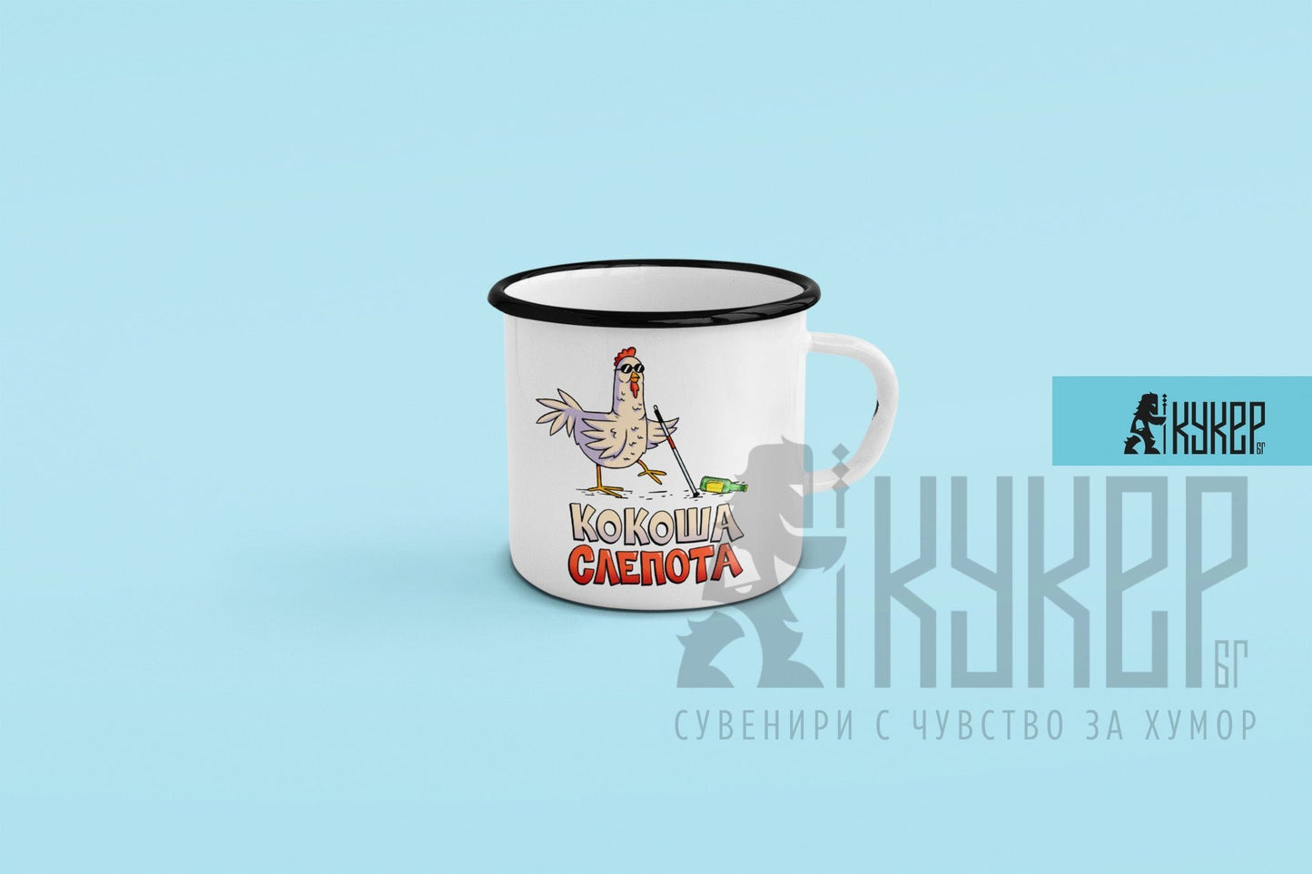 Канче "Кокоша слепота"