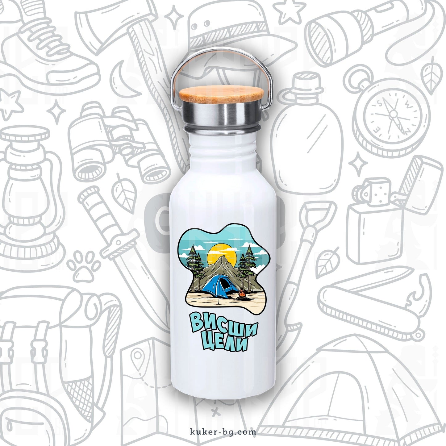 Шише "Висши Цели"