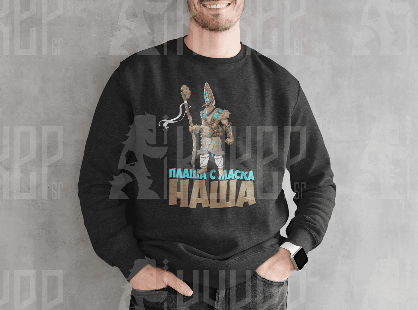 Блуза "Плаша с маска наша" | 1