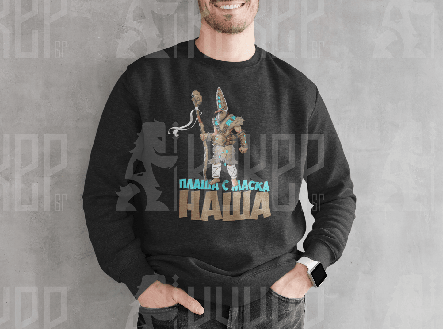 Блуза "Плаша с маска наша" | 1