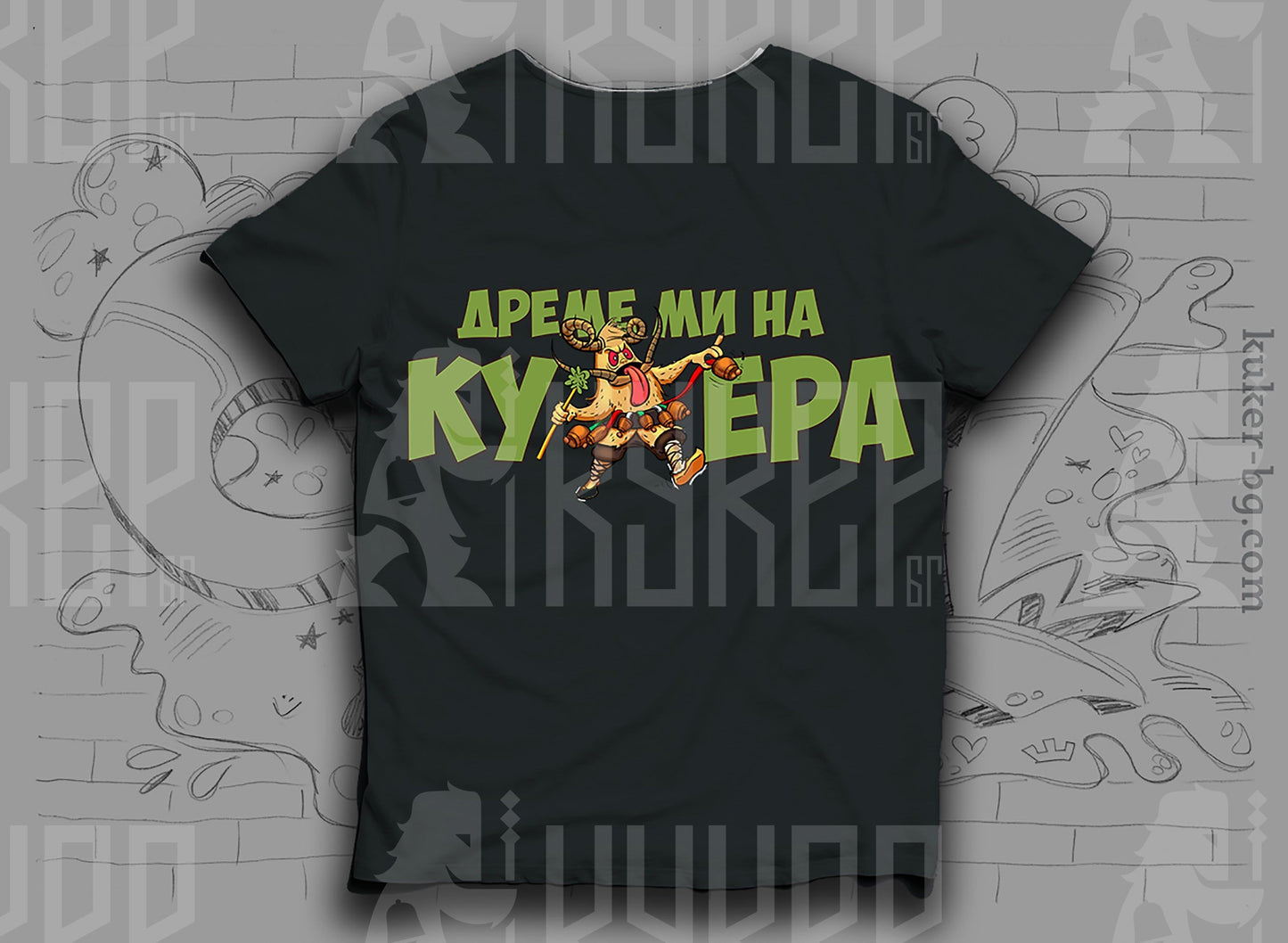 Тениска с кукер "Дреме Ми на Кукера"