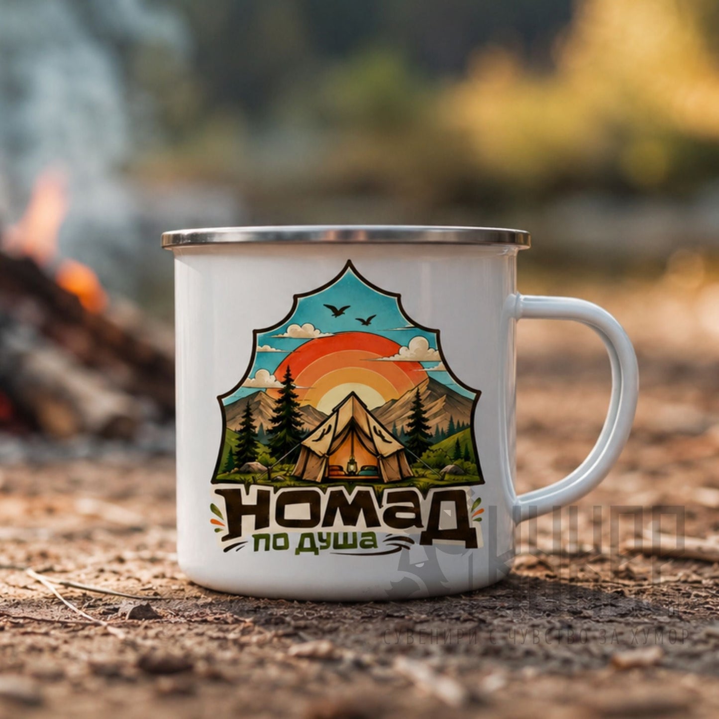 Канче "Номад по душа"