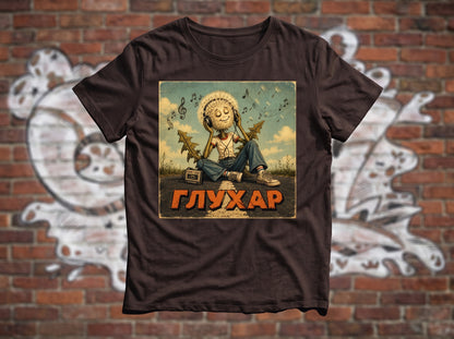 Тениска "Глухар" с глухарче и уокмен
