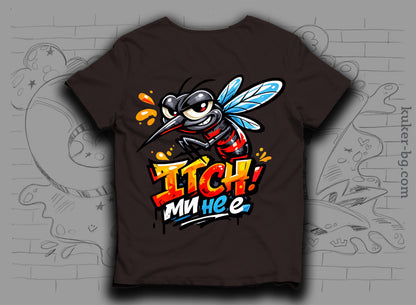 Тениска "ITCH ми не е" с комар