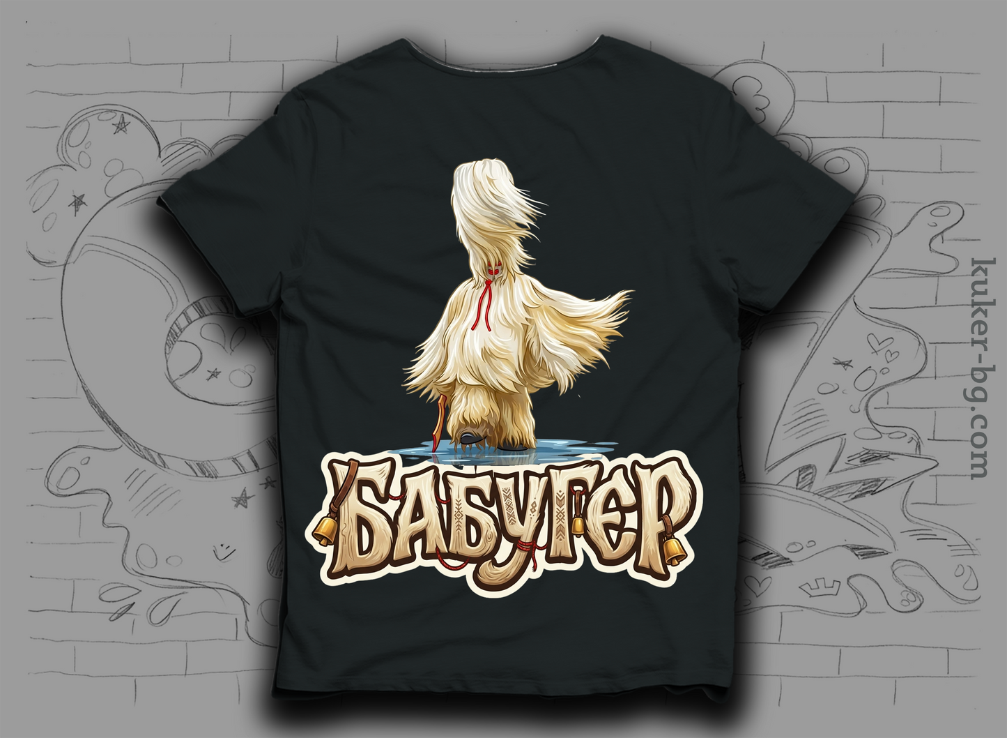 Тениска с кукер-бабугер