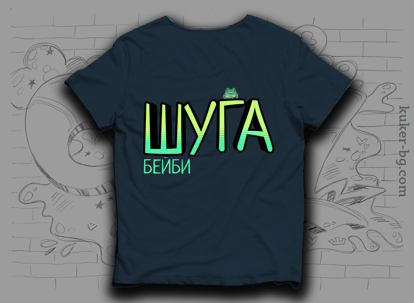 Тениска "ШУГА бейби"