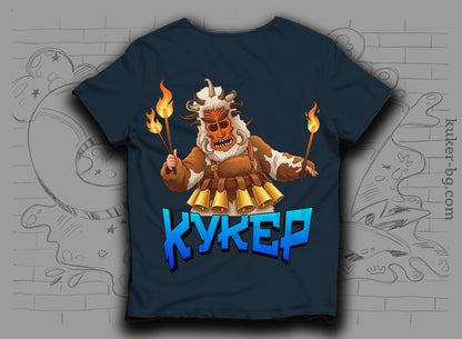 Тениска "КУКЕР" с кукер и факли