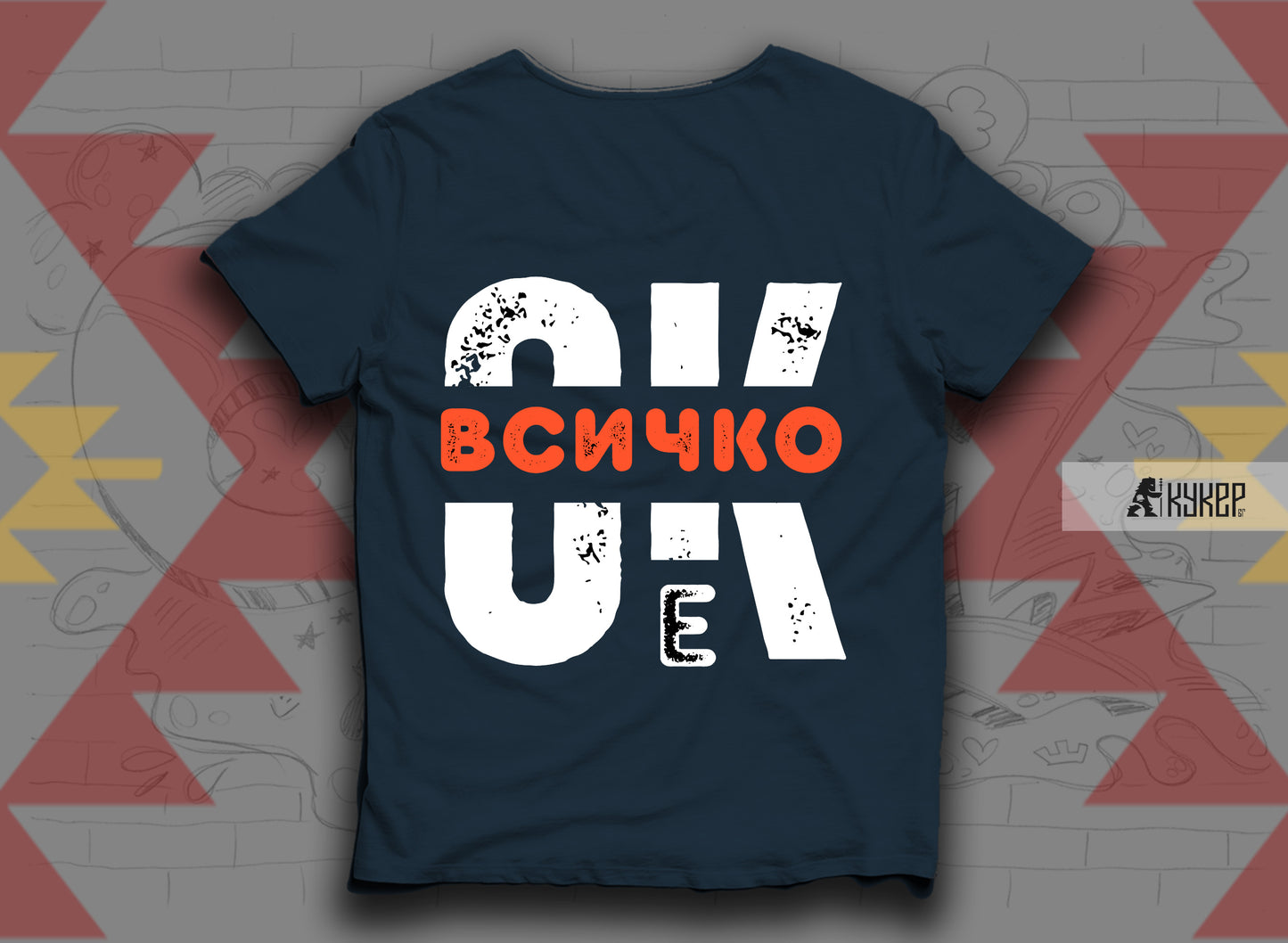 Тениска "Всичко е ОК"