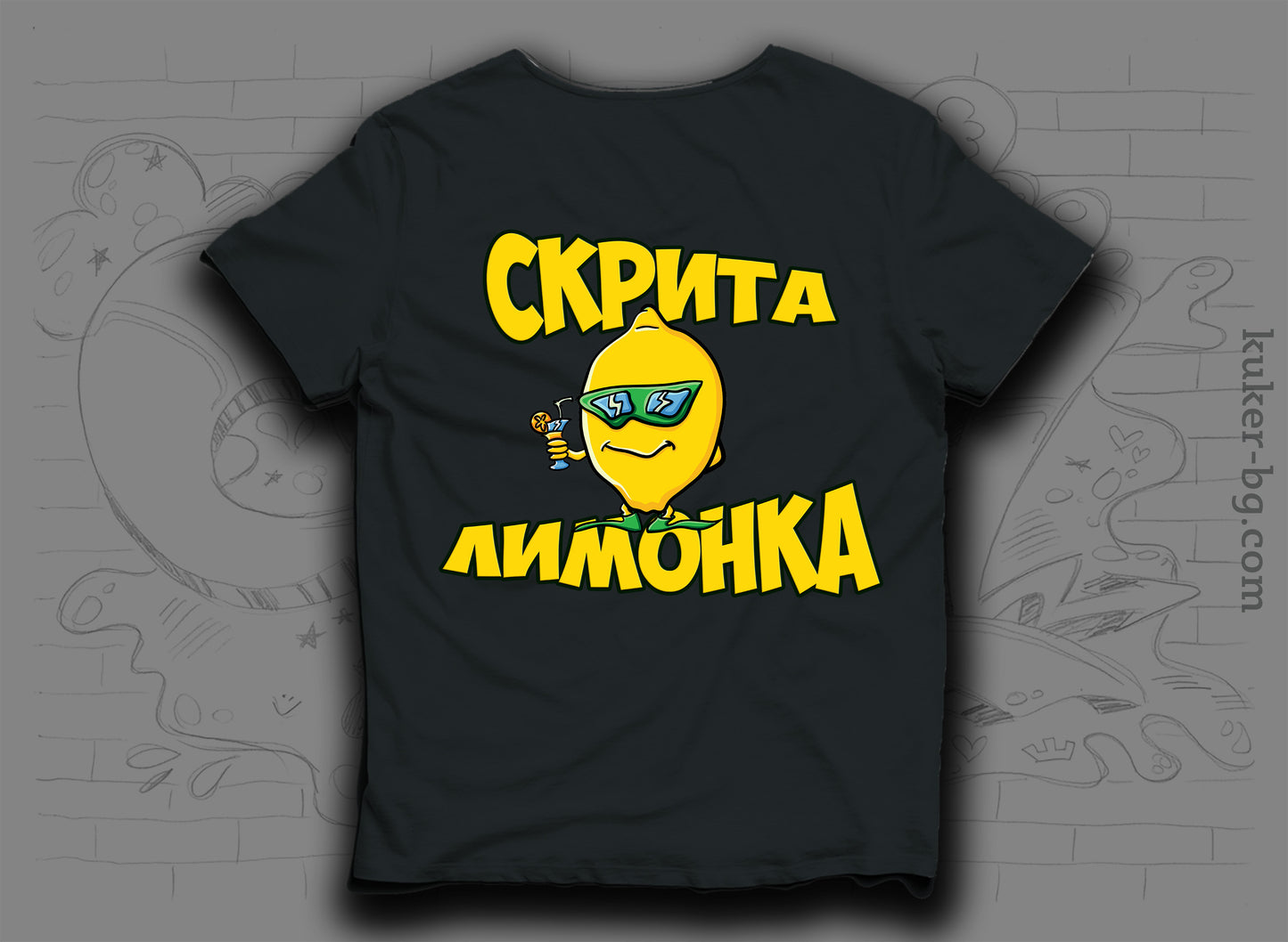 Тениска "Скрита Лимонка"