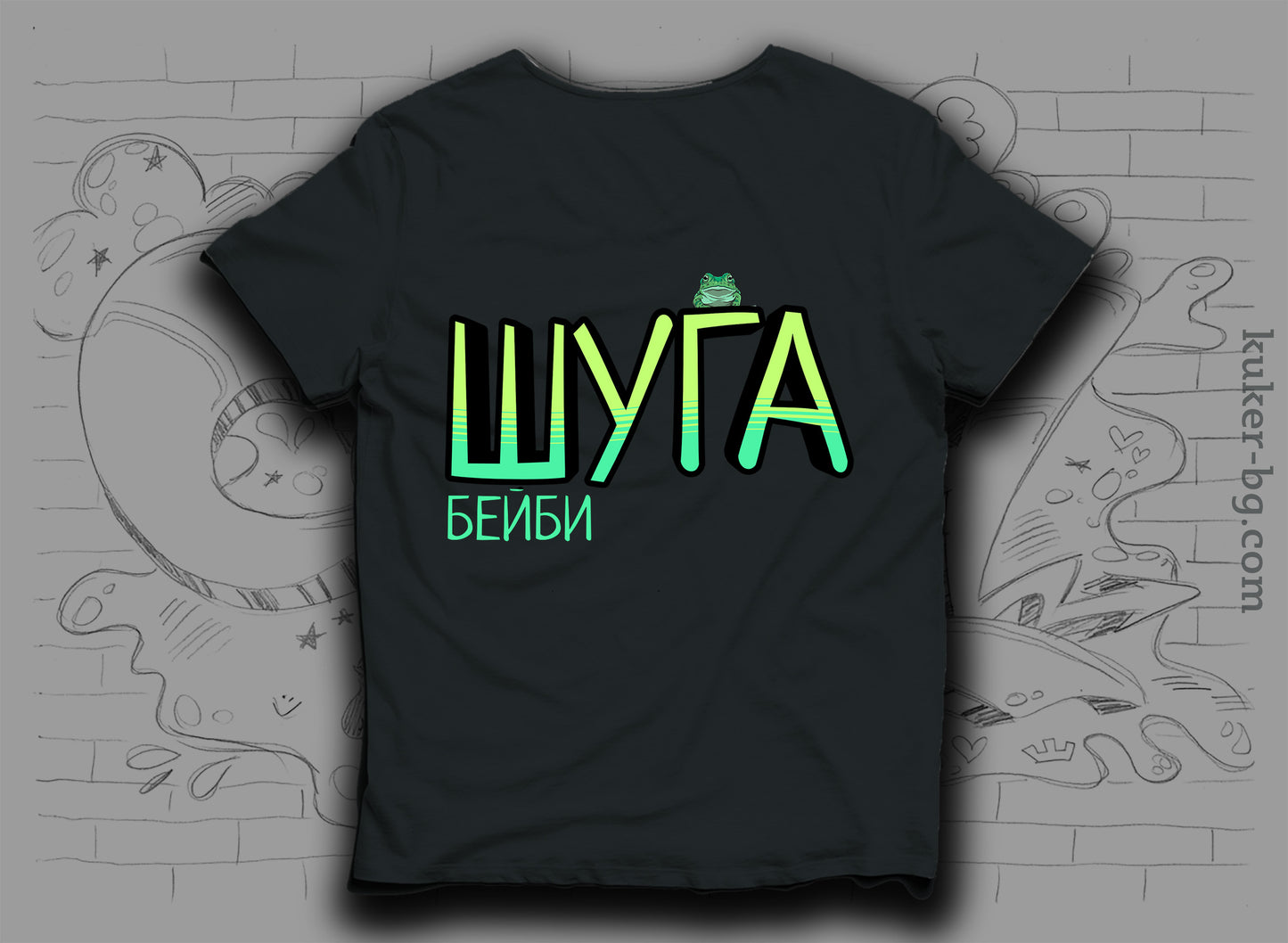 Тениска "ШУГА бейби"