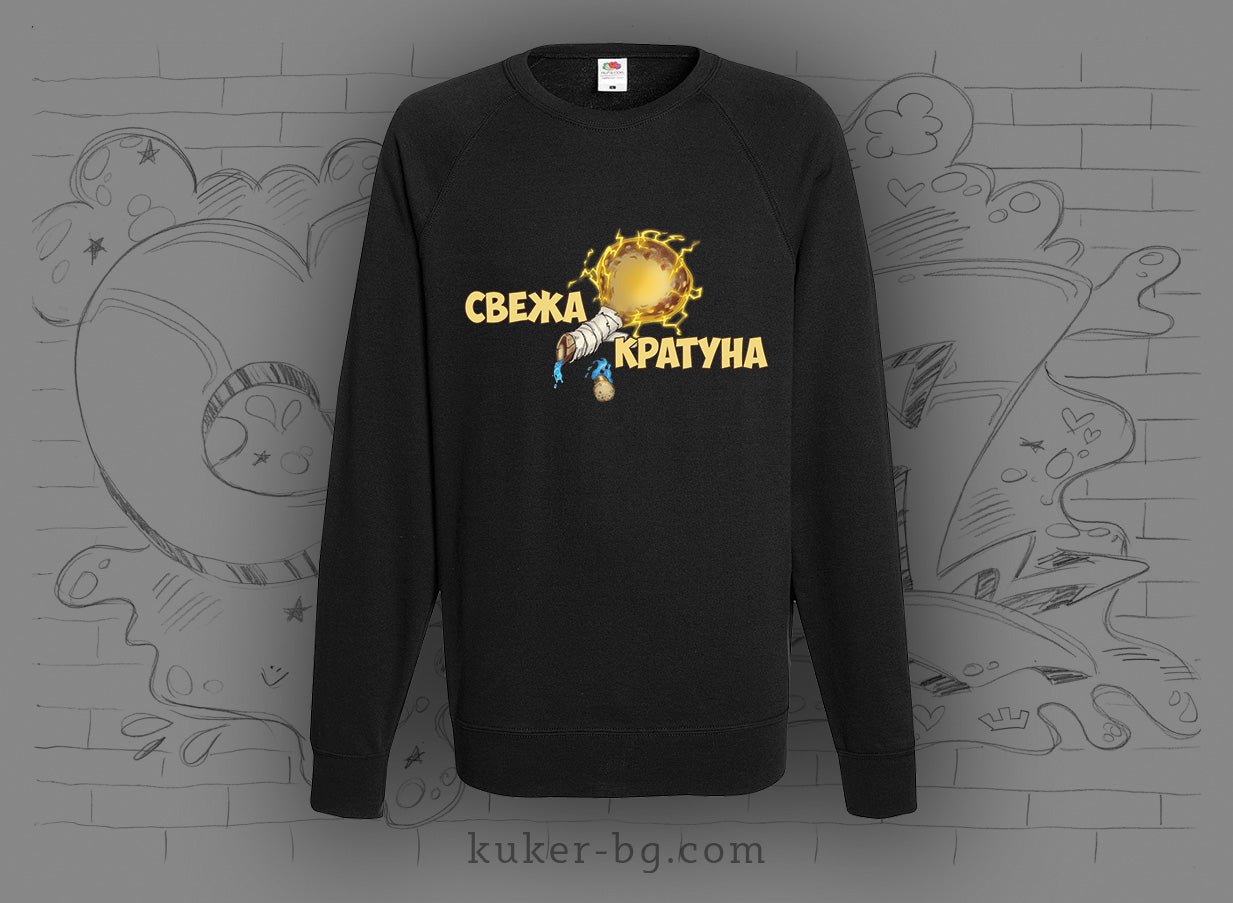 Блуза "Свежа Кратуна"