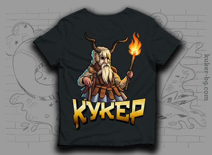 Тениска "КУКЕР" с рогат кукер и факли