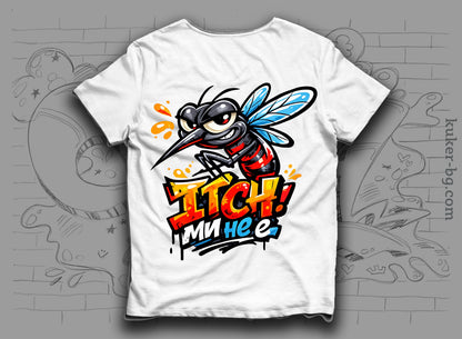 Тениска "ITCH ми не е" с комар