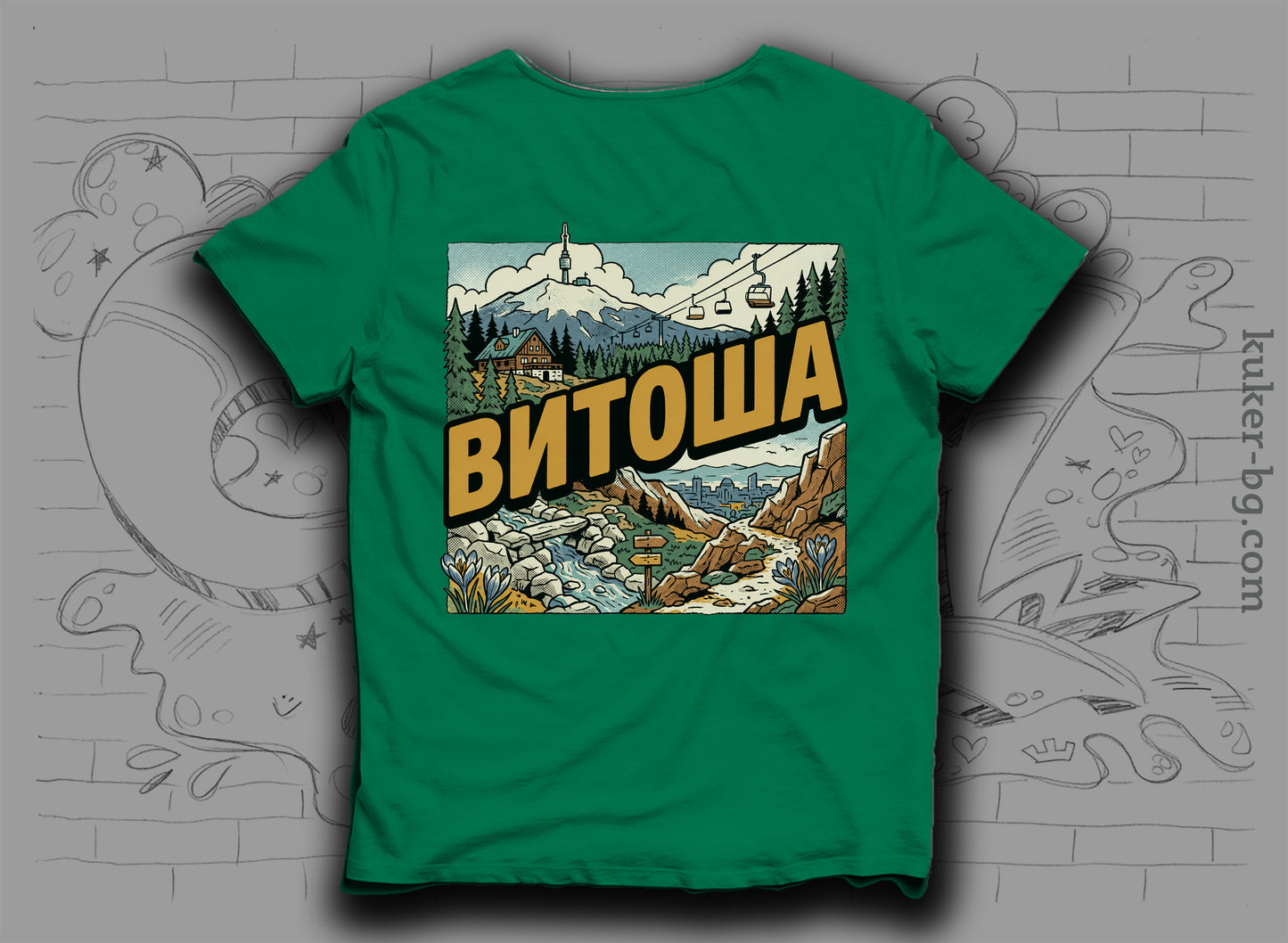Тениска "Витоша"