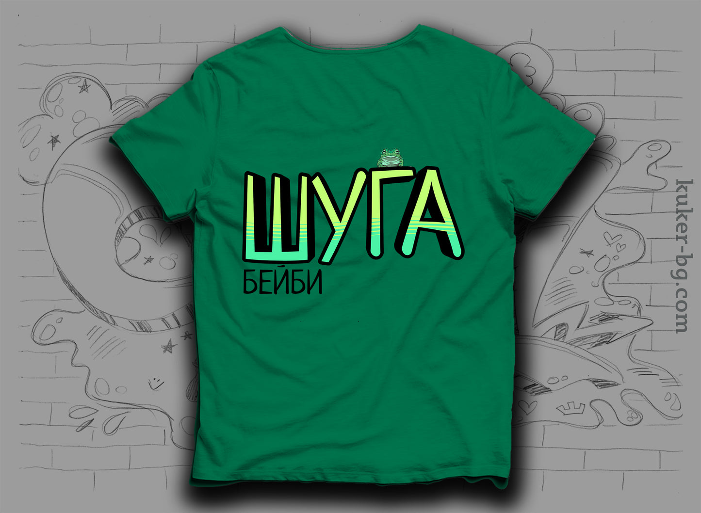 Тениска "ШУГА бейби"