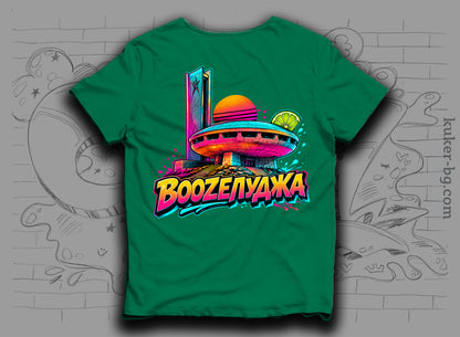 Тениска "BOOZEЛУДЖА" с Бузлуджа