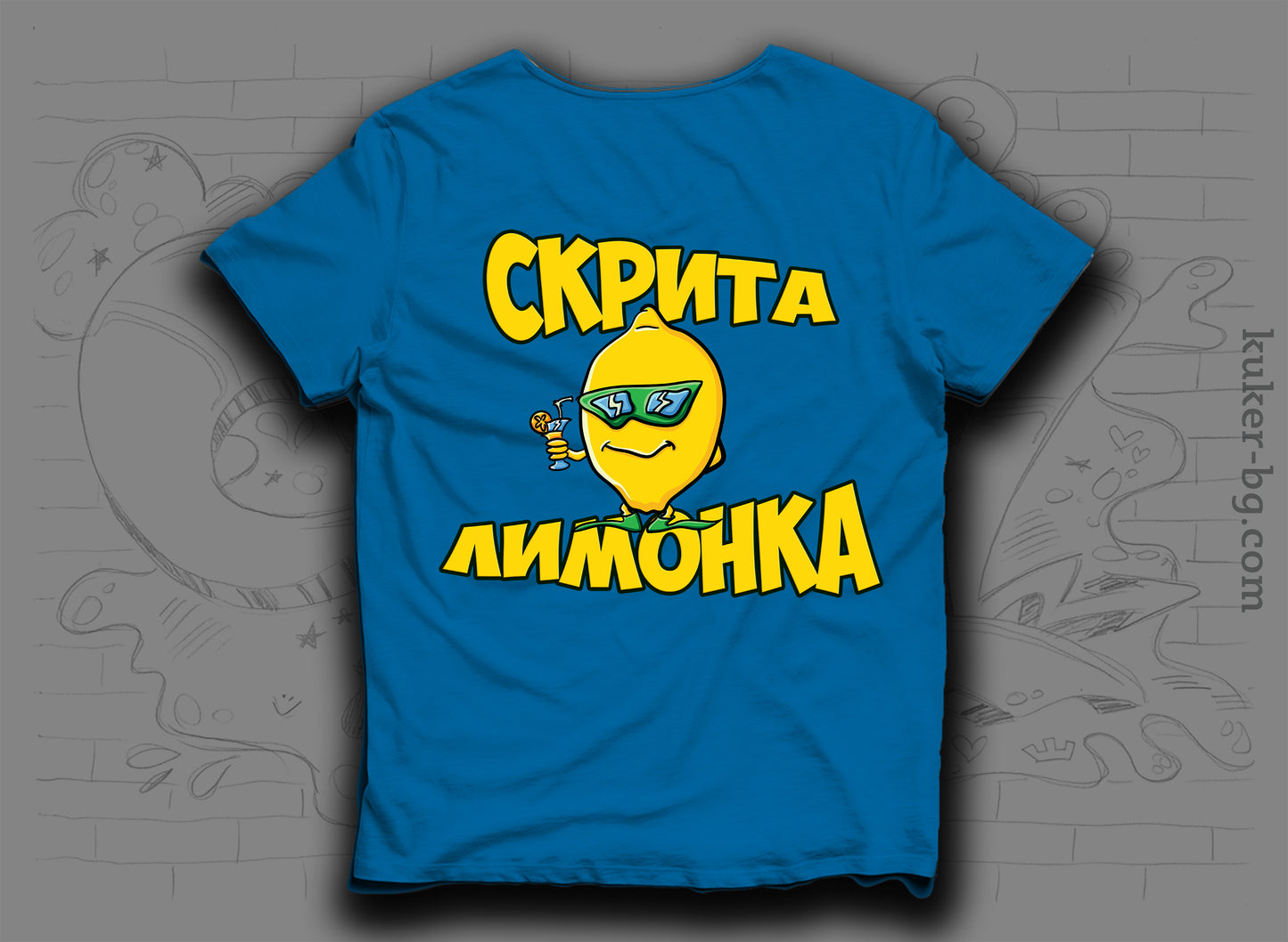 Тениска "Скрита Лимонка"