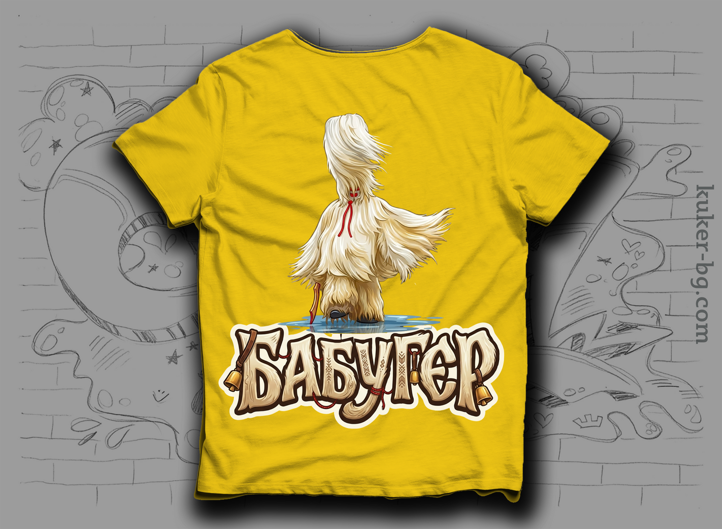 Тениска с кукер-бабугер