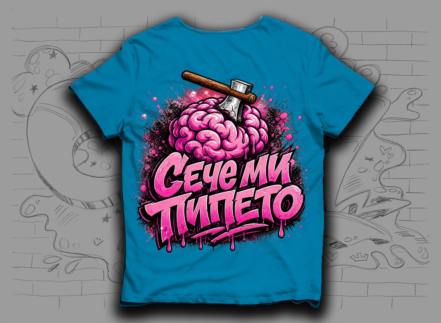 Тениска "Сече ми пипето"